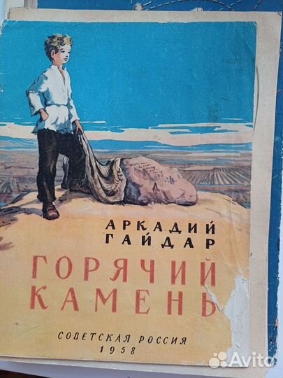 Детские книжки