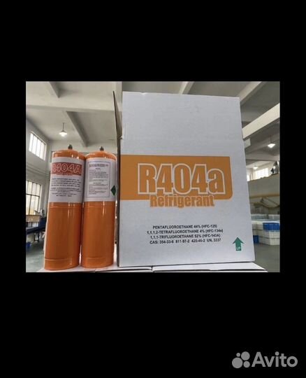 Фреон в баллонах