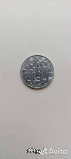 Монеты