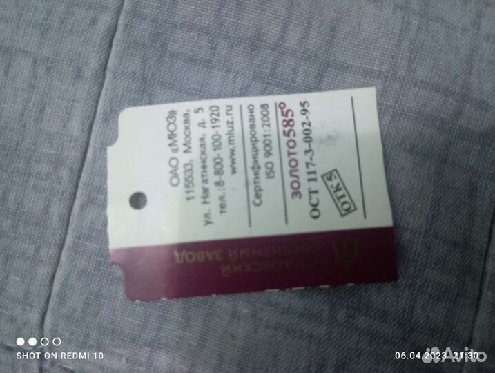 Кольцо с бриллиантами