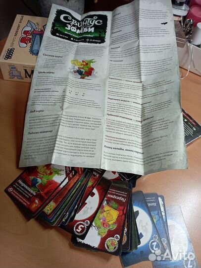 Игра настольная Манчкин классик и Свинтус зомби