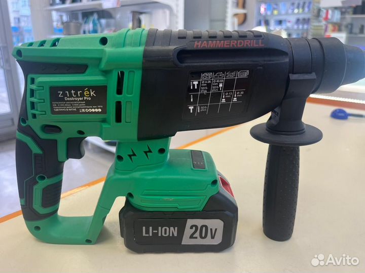 Перфоратор Zitrek Destroyer Pro 20B