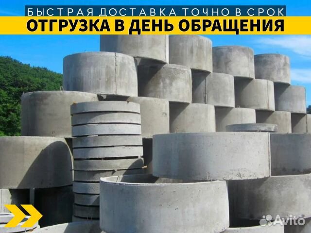 Колодезные кольца - прямые поставки