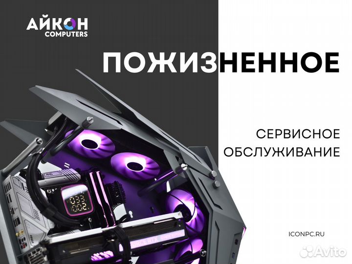 Новый Игровой пк i5 13400F / RTX 4060 Ti