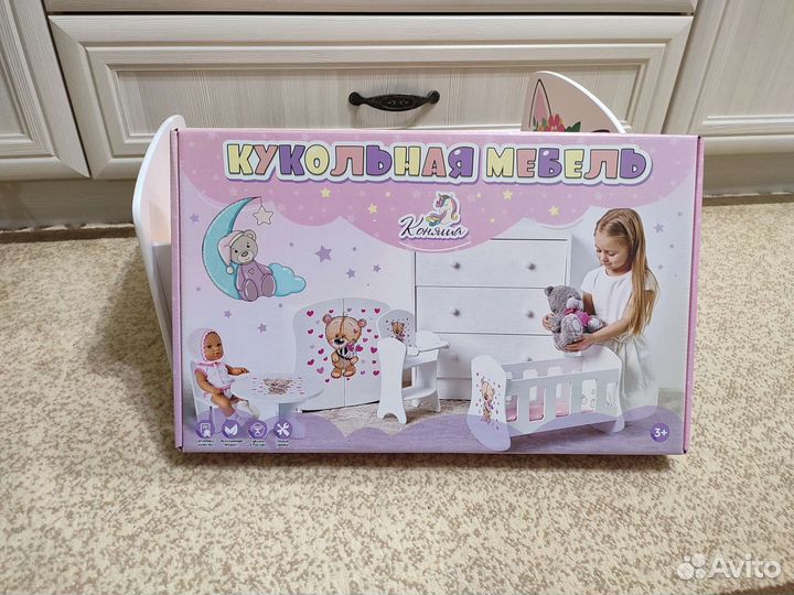 Кроватка для кукол до 40 см