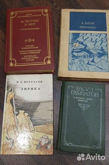 Художественная литература: Блок, Фет, Маяковский