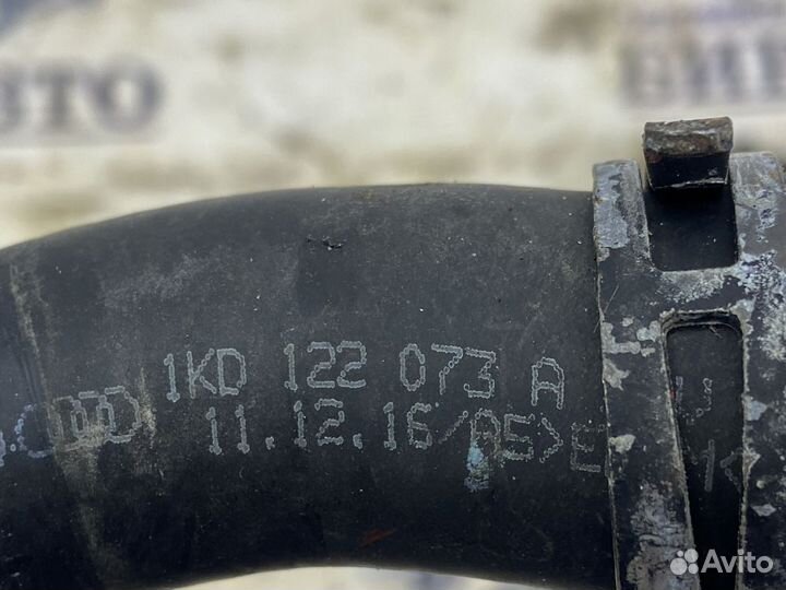 Патрубок системы охлаждения Volkswagen Tiguan I рестайлинг (2011—2019)