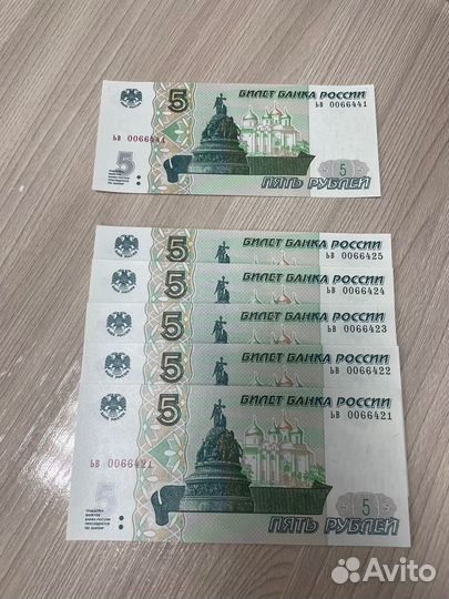 Купюра новая 5