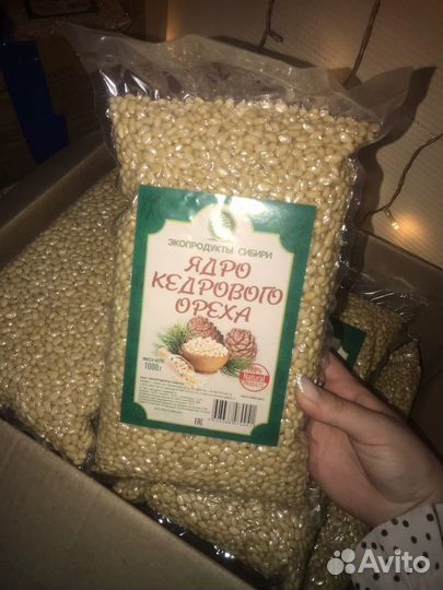 Орех кедровый (очищенный)