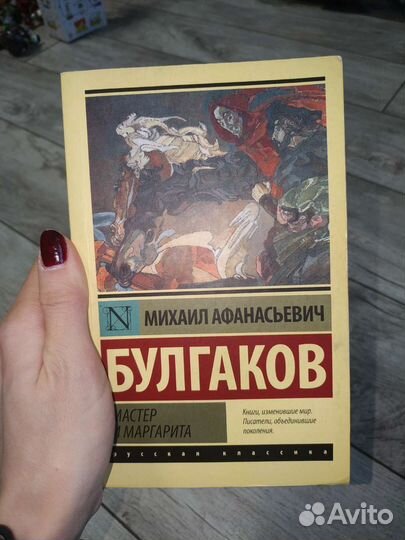 Книги разные