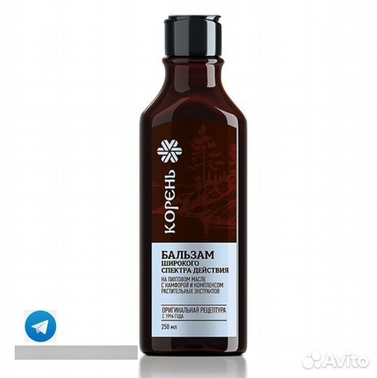Корень широкого спектра