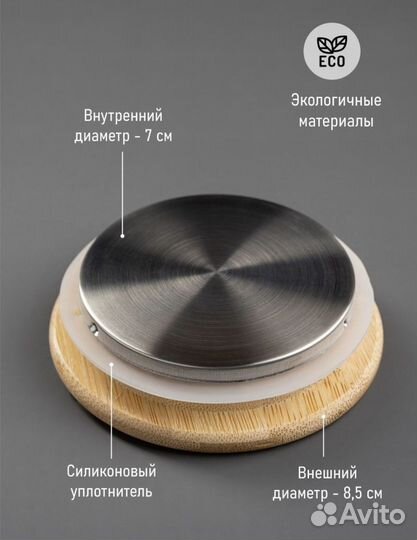 Чайник заварочный стеклянный