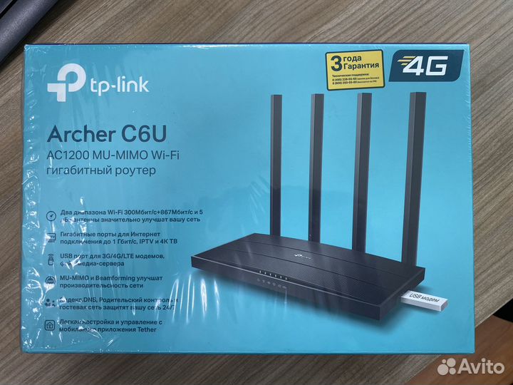 Wi-Fi роутер TP-Link Archer C6U