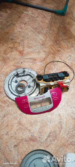 Запчасти для мультиварки