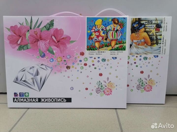 Алмазная мозаика Женщины