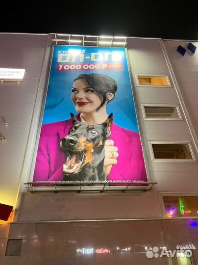 Баннера Вывески Объемные буквы Наружная реклама