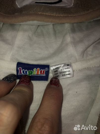 Комбинезон