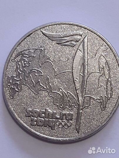 Монета сочи 2014 25 рублей Факел