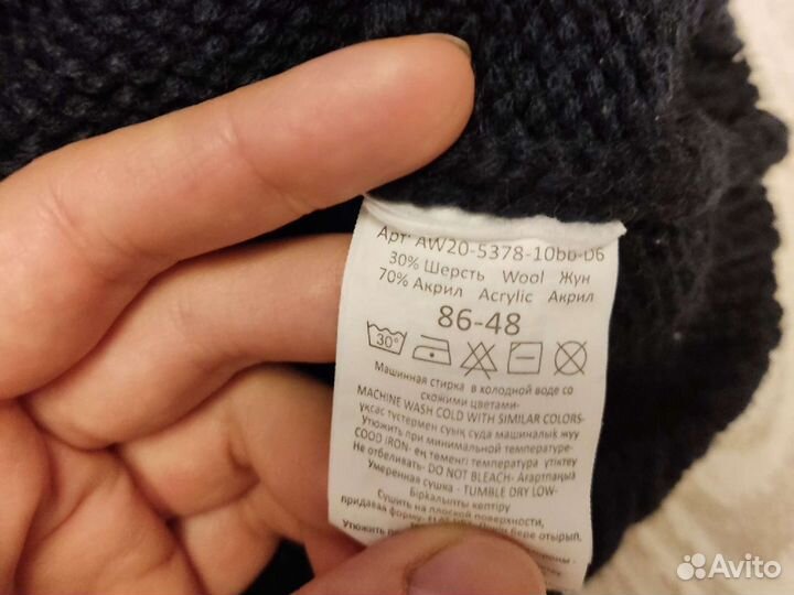 Кофта детская теплая 86 размер