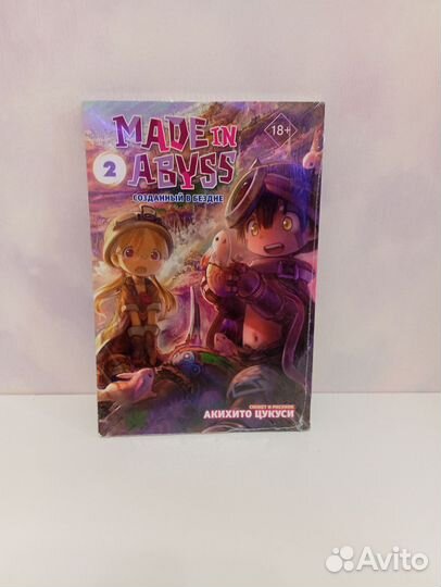 Комиксы набор 4 части, название создание в бездне