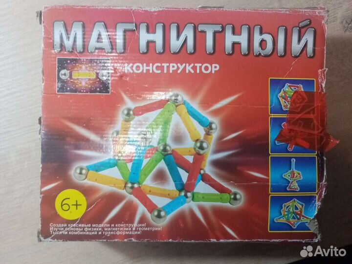 Магнитный конструктор