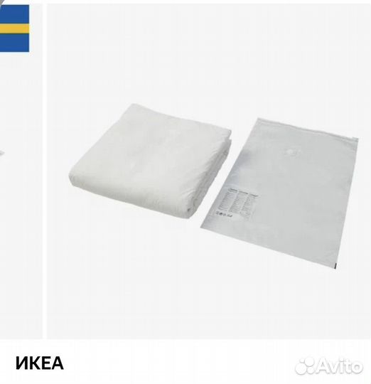 Вакуумные пакеты для одежды