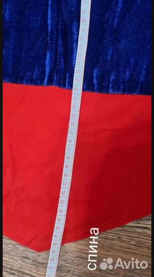 Костюм карнавальный