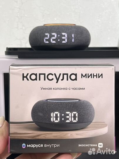 Капсула мини Маруся