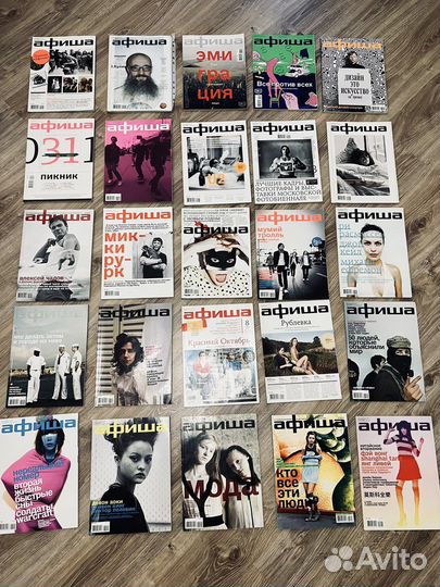 Разные журналы