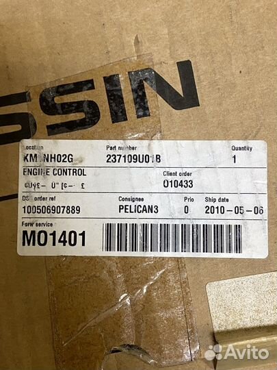 Блок управления двигателем Nissan Note