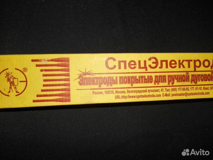 Нержавеющие электроды цт-15 4 мм