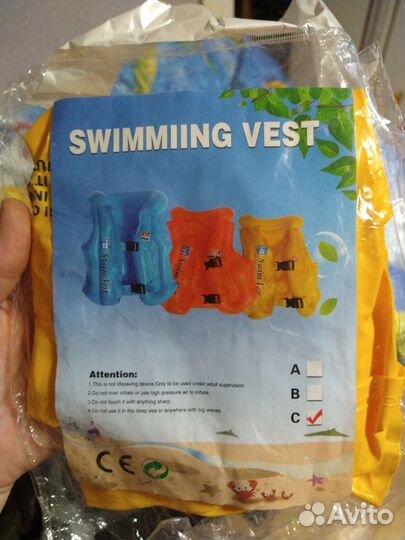 Жилет для плавания купания