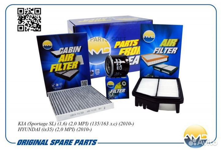 AMD AMD.setf38C К-кт. фильтров масл.+возд.+с.уг. K