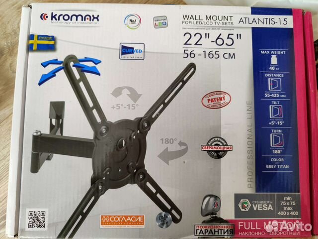 Кронштейн для тв 22