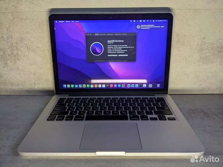Apple MacBook Pro 13 2015