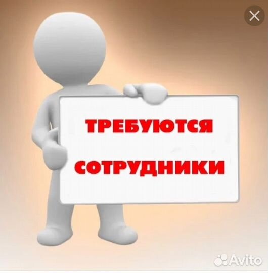 Офис менеджер
