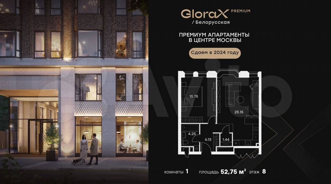 1-к. апартаменты, 52,8 м², 8/21 эт.