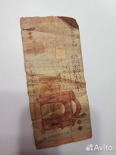 Банкноты зарубежные