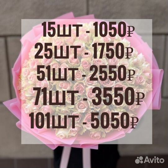 Розы, букеты, пионы