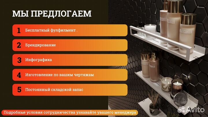 Полки навесные оптом со склада