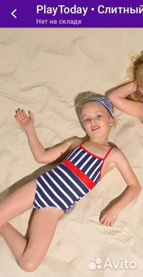 Купальник для девочки 122 128