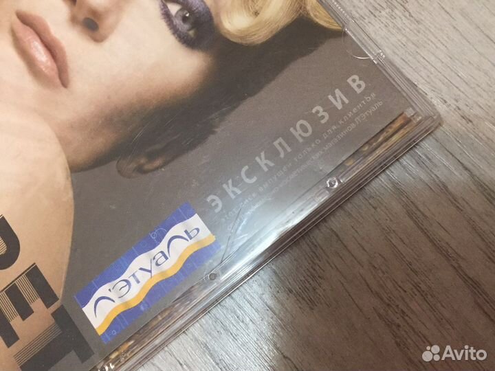 Лицензионный диск Патрисия Каас