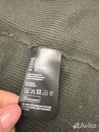 Кардиган женский HM 48