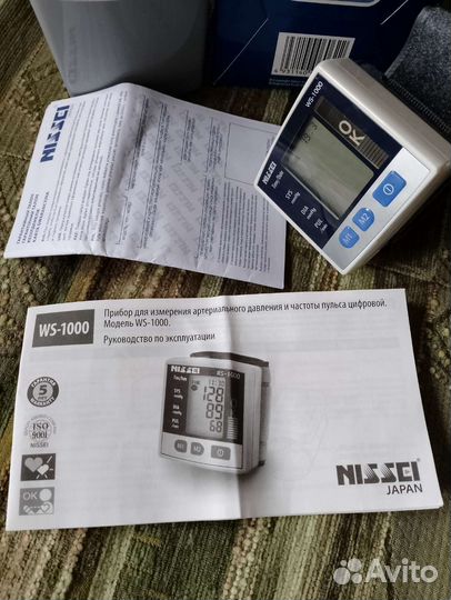 Тонометр автоматический, б/у