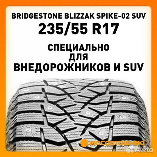 Bridgestone Blizzak Spike-02 SUV 235/55 R17 103T