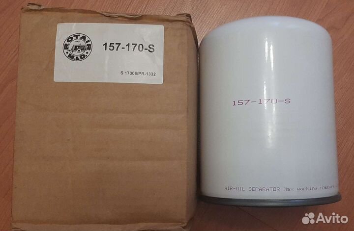 Фильтр rotair 157-170-S