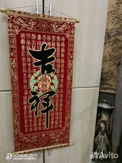 Постеры богатства И процветания