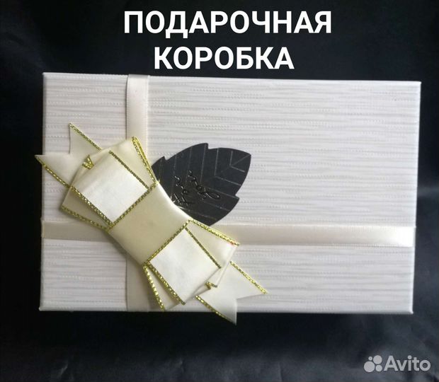 Подарочный набор для мужчин