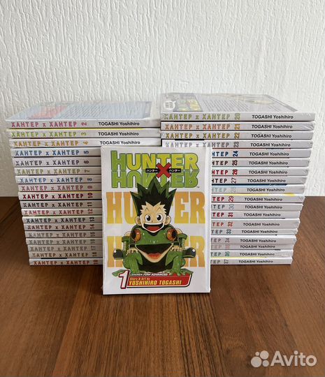 Манга Hunter x Hunter комплект