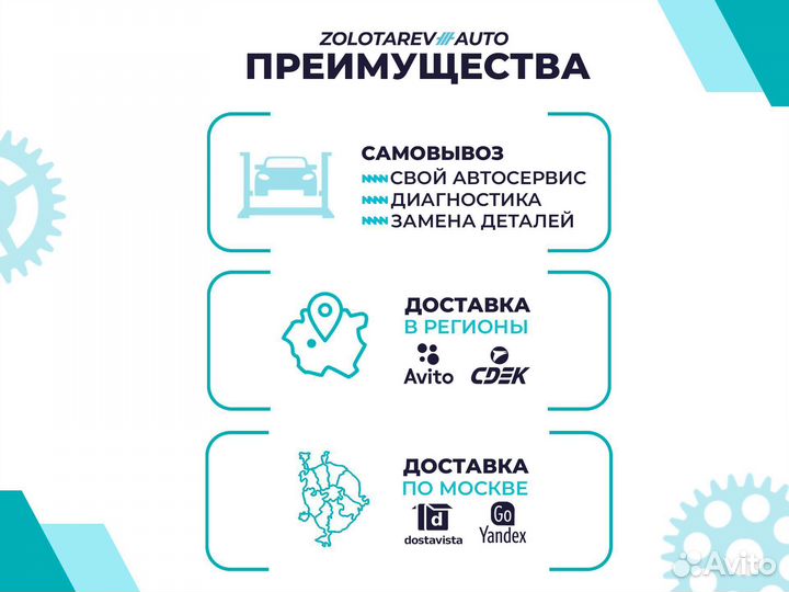 Амортизатор передний Mercedes S W221, 4 matic